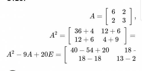 A^6+1/a^6,еслиa^2+1/a^2=3