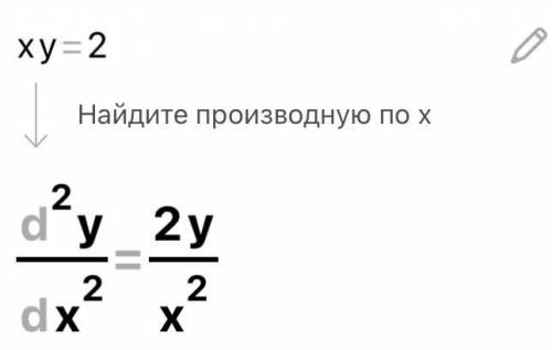 Решите графический систему уравненийу+1=хху=2​