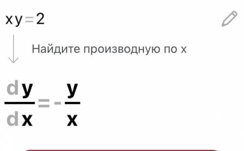 Решите графический систему уравненийу+1=хху=2​