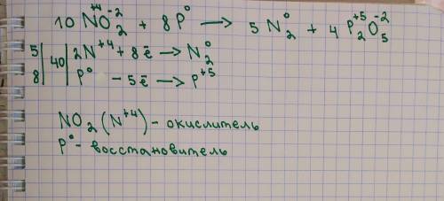 NO2 + P образуется N2 + P2 o5 Используя метод электронного баланса составьте уравнения окислительно-