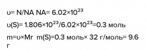 Обчисліть Загальне число молекул у суміші,що складається з кисню O2,масою 16г і водню H2 кількістю р