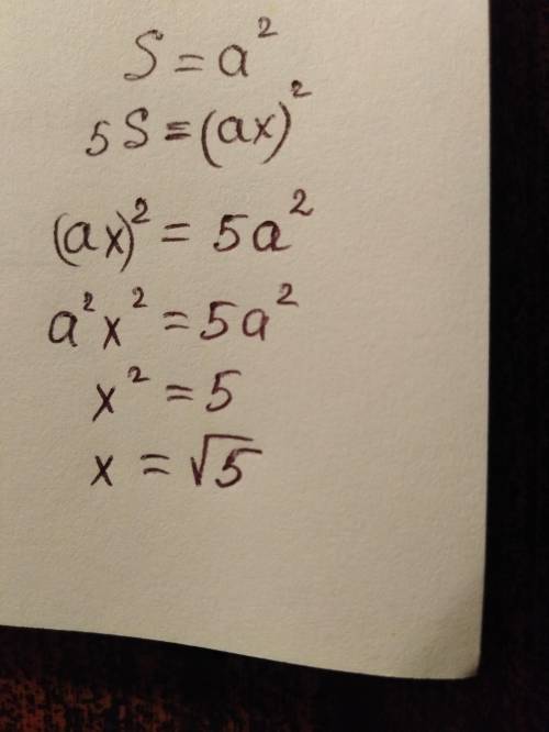 Сторону квадрата увеличили в x раз, поэтому площадь квадрата увеличилась в 5 раз. Чему равно x?x= −−