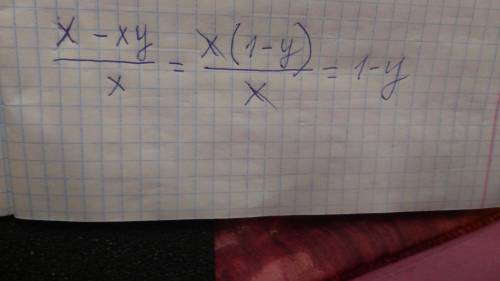 (x – xy) : x деление многочлена на одночлена​