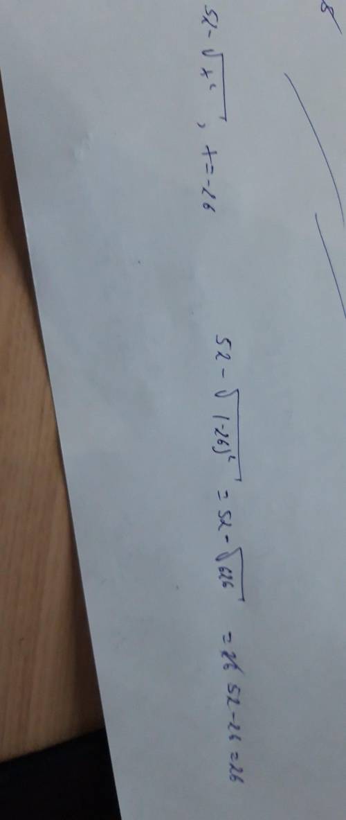 Вычисли значение выражения 52−2‾‾‾√х2, если = −26. ответ: ответить!