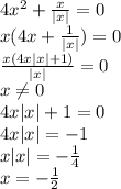 4x^2 + \frac{x}{|x|} = 0\\x(4x+\frac{1}{|x|}) = 0\\\frac{x(4x|x| +1)}{|x|} = 0\\x \neq 0\\4x|x|+1 = 0\\4x|x|=-1 \\x|x|=-\frac{1}{4}\\x =- \frac{1}{2}