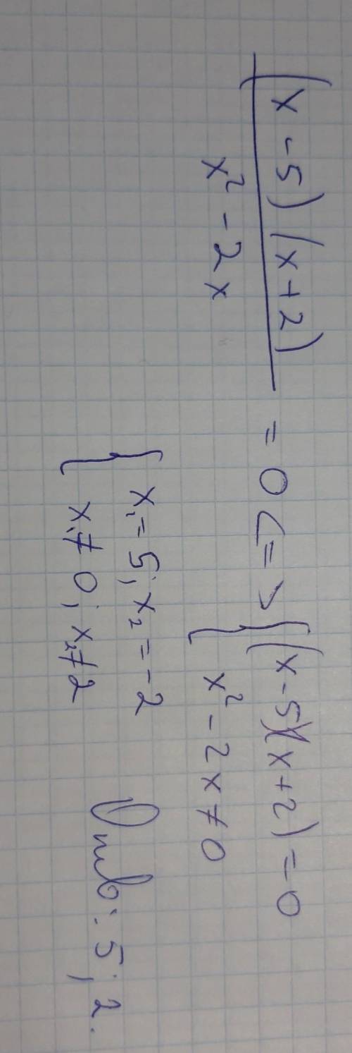 (x-5)(x+2)/x^2-2x<=0