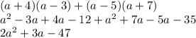 (a + 4)(a - 3) + (a - 5)(a + 7) \\ {a}^{2} - 3a + 4a - 12 + {a}^{2} + 7a - 5a - 35 \\ 2 {a}^{2} + 3a - 47