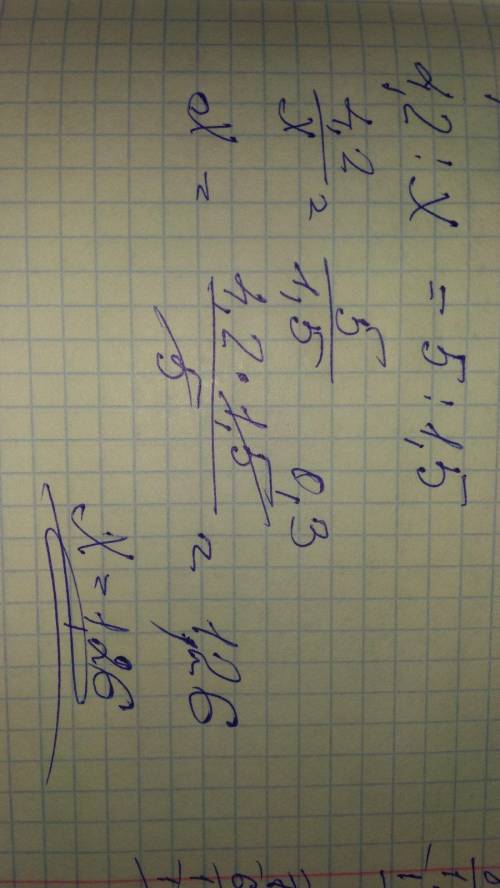 4,2 : x = 5 : 1,5 решіть рівняння