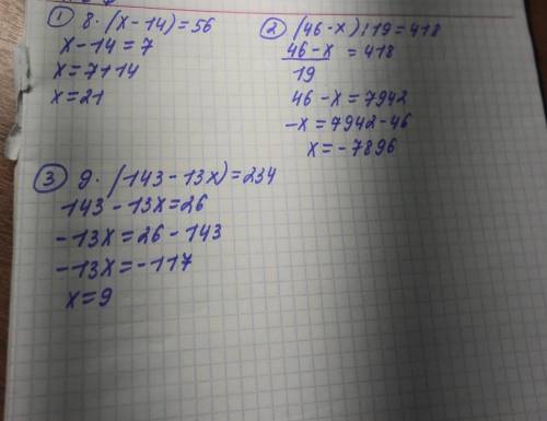 490. Решите уравнение:1) 8*(х - 14) = 56;2) (46 - x) : 19 = 418;3) 9*(143-13x)=234​
