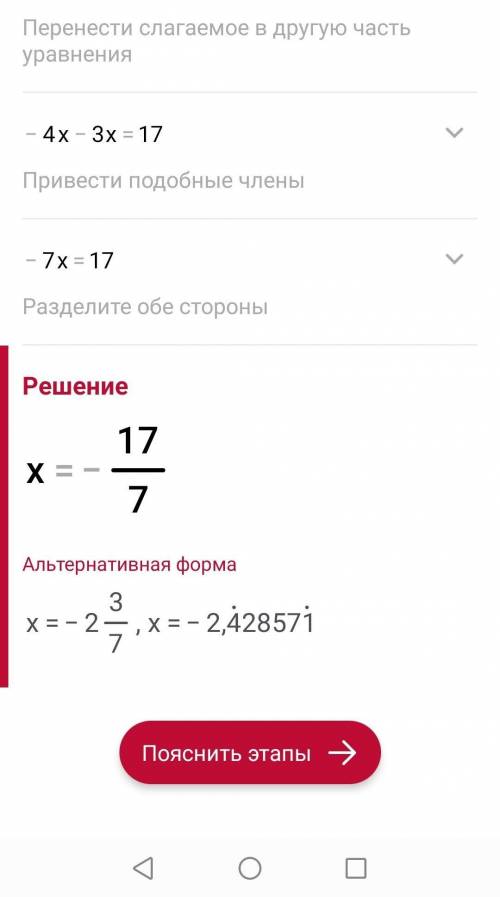 Решить уравнение (x+2)(x-4)-(x-5)(x-6) =3x​