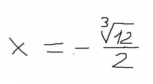 F(x)=2x^3+3 помагите решить