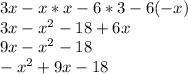 3x-x*x-6*3-6(-x)\\3x-x^{2} -18+6x\\9x-x^{2} -18\\-x^{2} +9x-18