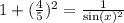1 + ( \frac{4}{5}) {}^{2} = \frac{1}{ \sin(x) {}^{2} }