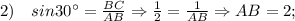 2) \quad sin30^{\circ}=\frac{BC}{AB} \Rightarrow \frac{1}{2}=\frac{1}{AB} \Rightarrow AB=2;