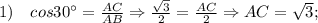 1) \quad cos30^{\circ}=\frac{AC}{AB} \Rightarrow \frac{\sqrt{3}}{2}=\frac{AC}{2} \Rightarrow AC=\sqrt{3};