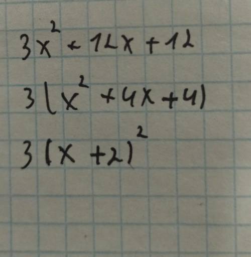 4. Разложите квадратный трехчлен намножители: 1) х2 +4х – 5;2) 3х2 +12x+12​