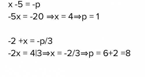 Один из корней уравения 3x2-px-35=0 равен 5.Найди второй корень уравнения и коэффициент p​