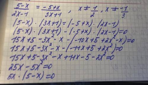 Решение уравнений 4 урок​