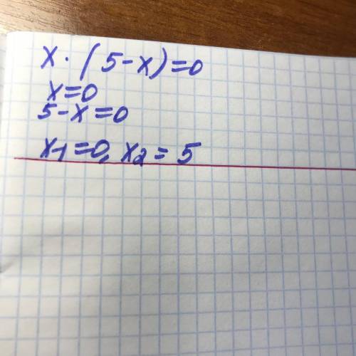 Решение уравнений 4 урок​