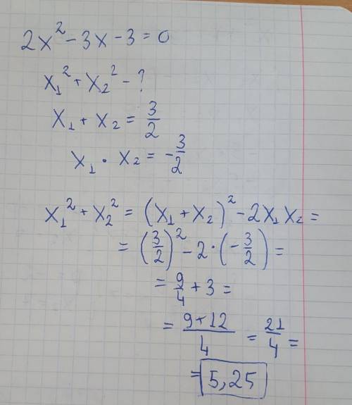 Не вычисляя корней уравнения 2x^2-3x-3=0, найдите значение выражения x_1^2+x_2^2