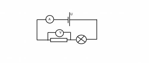 1. В цепь с напряжением U=14 В последовательно включены лампа и резистор. Вольтметр, подключенный к