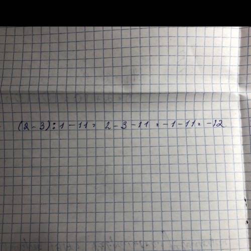 Реши уравнение: (2 - 3): 1 - 11. ответ: х =хелп отдам всё что хотитетолько ПОМАГИТЕ <=~​