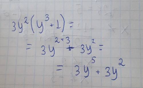 4.Подайте у вигляді многочлена вираз 3y2(y3+1): А) 3y6+1 Б) 3y6+3y2 В) 3y5+1 Г) 3y5+3y2