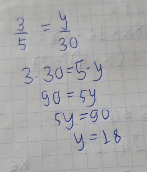 Математика пропорция 6 класс Вычисли неизвестный член пропорции: 3 | 5 = y | 30. ответ: y =