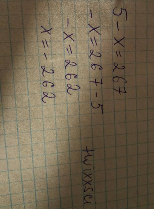 Решите уравнение:         5−х=267   ​