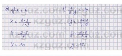 Реши уравнение номер 611 4) 5) 6)​