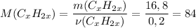 M(C_{x}H_{2x}) = \dfrac{m(C_{x}H_{2x})}{\nu(C_{x}H_{2x})} = \dfrac{16,8}{0,2} = 84