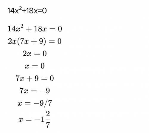 Ребят помгите решите уравнения: 1) 5х²-30x=0 2) 14x²+18x=0 Заранее