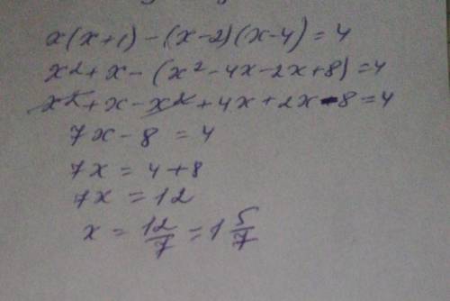 X (x + 1)-(x-2)(x-4)= 4решите уравнение