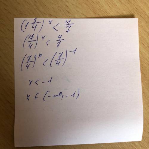 решить уравнение(1 3/4)^x меньше 4/7 ( )​