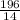 \frac{196}{14}