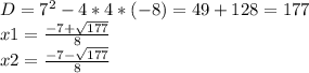 D=7^{2} - 4*4*(-8)= 49+128=177\\x1=\frac{-7+\sqrt{177} }{8} \\x2=\frac{-7-\sqrt{177} }{8}