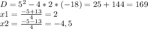 D = 5^{2} - 4*2*(-18) = 25 + 144 = 169\\x1=\frac{-5+13}{4}=2\\x2=\frac{-5-13}{4} = -4,5