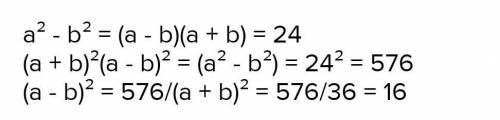 Знайти значення виразу (a2^b^2 - 1)(a^2b^2 + 1) - (a^4b^2 - 2) · b^2, якщо