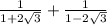 \frac{1}{1 + 2 \sqrt{3} } + \frac{1}{1 - 2 \sqrt{3} }