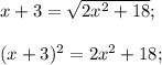 x+3=\sqrt{2x^2+18};\\\\(x+3)^2=2x^2+18;