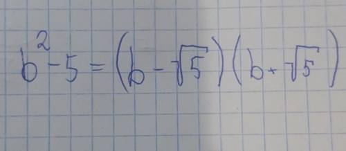 Разложите на множители: b^2-5