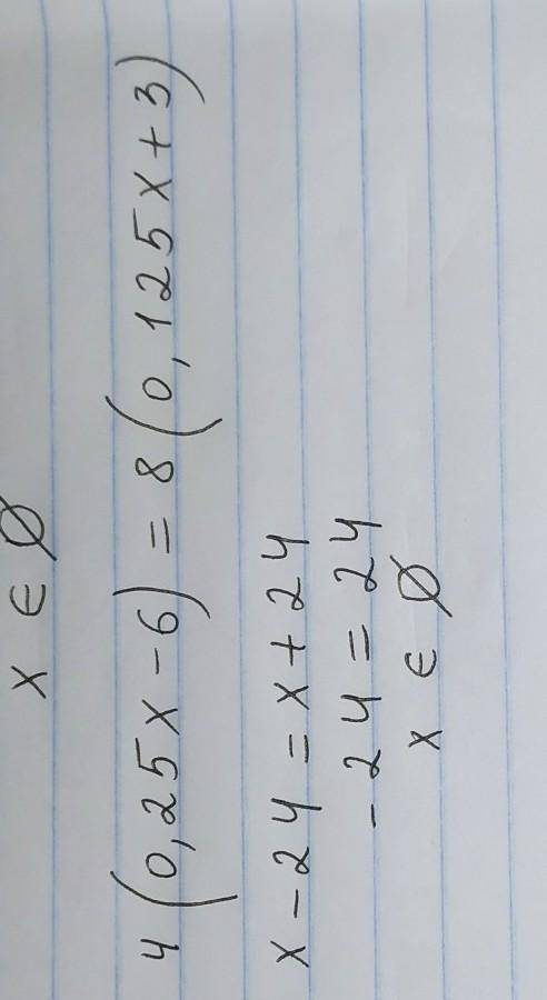 Реши уравнения : a) 0,5(8x – 3 ) = -4(2,5 – x б) 4(0,25x – 6)= 8 ( 0,125x + 3)