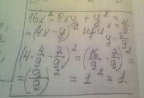 1)Знайдiть значення виразу 16x у квадратi - 8xy +y у квадратi при x=4/9, y=7/9​