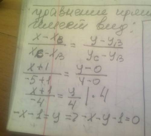 Напишите уравнение прямой , проходящей через точки B(-1;0) и C(-5;4)