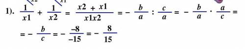 только Б)​ вопрос:не вычисляя корней квадратного уравнения х^2-16х+63=0 найдите