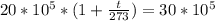 20*10^{5}*(1+\frac{t}{273})=30*10^{5}