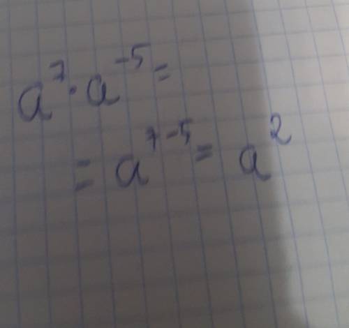 Подати у вигляді степеня з основою а вираз а7×а-5​
