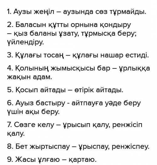 4-тапсырма. Эвфемизмдердің мағынасын ашып түсіндіріңдер. аузы жеңілқолының жымысқысы барқосып айту с