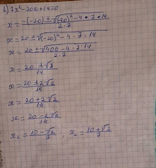 2.34. Решите уравнение с выделения полного квадрата двучлена: 1) 7x²-20х+14=0;2) у²—10y-25=0;3) 82²–