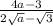 \frac{4a - 3}{2\sqrt{a} - \sqrt{3}}